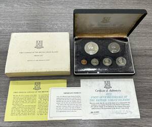 【DK 24023】1円～ ヴァージン諸島 プルーフコインセット 1973年 BRITISH VIRGIN ISLANDS PROOF SET フランクリンミント 銀貨 現状品