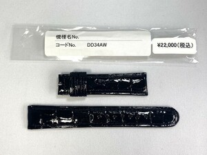 DD34AW SEIKO グランドセイコー 18mm 純正革ベルト クロコダイル ブラック SBGX017/9F61-0A40用 送料無料