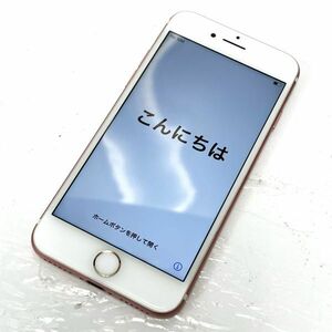 【動作OK】iPhone7 32GB docomo ドコモ ピンク 判定◯ SIMロック解除済 Apple製品 アイフォン スマートフォン モバイル DA0
