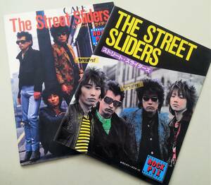 ストリート・スライダーズ ROCK PIX シンコー・ミュージック　ストリート スライダーズ　THE STREET SLIDERS　ハービー・山口