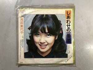 EP　浅田美代子　しあわせの一番星　ECLB-6　1円