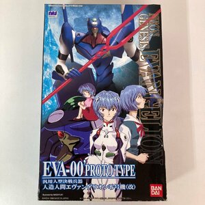 【未組立】プラモデル バンダイ EVANGELION 人造人間エヴァンゲリオン零号機(改)EVA-00’ PROTO TYPE BANDAI●