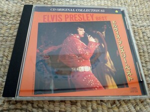 【国内盤】☆エルヴィス・プレスリー・ベストElvis Presley Best☆☆【CD多数出品中…】