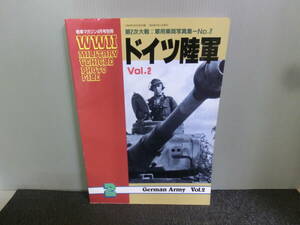 ◆○第2次大戦：軍用車両写真集 No.2 ドイツ陸軍 Vol.2 戦車マガジン別冊 1994年初版