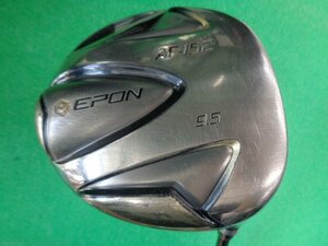 ☆値下▼エポン】EPON AF-152 SPEEDER661(S)9.5度46インチ0916☆212277#14