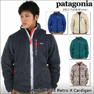 patagonia パタゴニア レトロカーディガン 極美品　送料無料