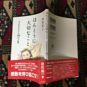 ヘイ、ヘイ、ボクらはモンキーズ みんなボクらのことおふさけだって言ってるでも歌うことで忙しすぎて誰もボクらを押さえつけられないんだ