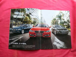 BMW【3シリーズ】カタログ 前期型 初期型 F30系 2012年01月製 328i ６代目