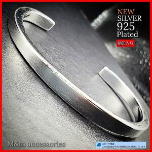 シルバー925 バングル ブレスレット SILVER925 シンプル メンズ レディース B012a