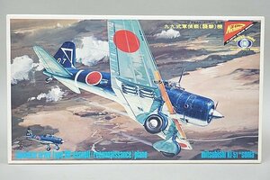 ★ Nichimo ニチモ 1/48 三菱キ51九九式軍偵察機 襲撃機 九九軍偵 プラモデル