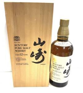 R422-W13-1268 未開栓 SUNTORY サントリー 山崎 12年 ピュアモルト ウイスキー 750ml 43度 木箱付き③