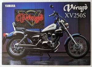 ビラーゴ XV250S　(3DM)　車体カタログ　1996年2月　XV250S VIRAGO　古本・即決・送料無料　管理№ 5868M