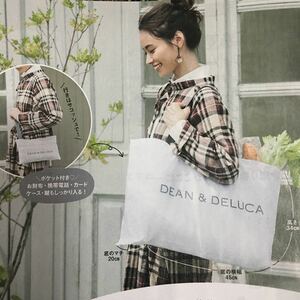 【新品】DEAN & DELUCA ２WAYエコバッグ 11月号 ゼクシィ 付録トートバッグ