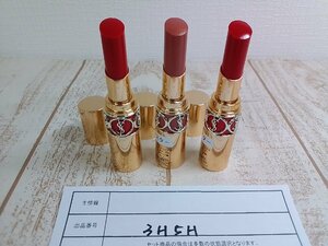 コスメ 《未使用品》YSL イヴ・サンローラン 3点 ルージュヴォリュプテシャイン 3H5H 【60】