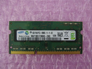 SAMSUNG (M471B5173BH0-CK0) PC3-12800 (DDR3-1600) 4GB ★定形外送料120円★ (2)