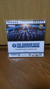 ■ ガンダムベース限定 2020 卓上カレンダー THE GUNDAM BASE CALENDAR 2020 ガンダム カレンダー 非売品 ガンプラ購入特典 バンダイ
