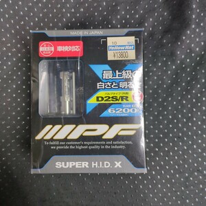 IPF｜アイピーエフ 純正交換HID D2S/R 6200K XG620　ヘッドライト HID IPF