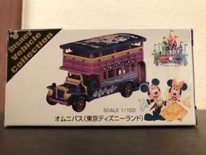 ☆　 ディズニートミカ　ディズニーランド　31周年　31th ANNIVERSARY オムニバス　美女と野獣　新品