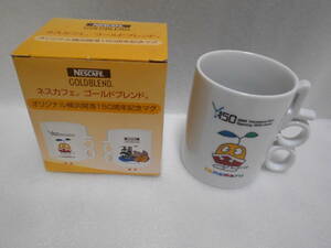 ネスカフェ　ゴールドブレンド　オリジナル　横浜開港150周年記念　マグカップ　1個　タネマル