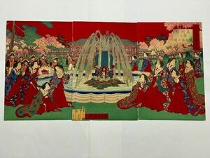 明治 初期 浮世絵 季光「上野公園 博覧会 場 美術館 猩々噴水器之図3枚組」美人 彩色 木版画 ukiyoe