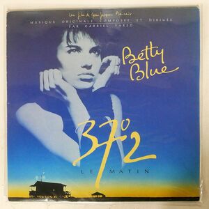 英 ORIGINAL GABRIEL YARED/BETTY BLUE(37°2 LE MATIN)/VIRGIN V2396 LP