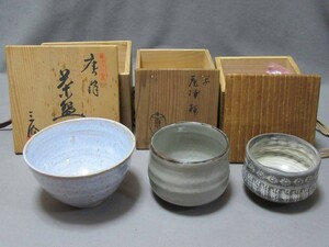 茶道具：茶碗「唐津焼」など（3客セット）／210720★