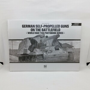 【 洋書 未開封 】GERMAN SELF-PROPELLED GUNS ON THE BATTLEFIELD 「WORLD WAR TWO PHOTOBOOK SERIES」volume19