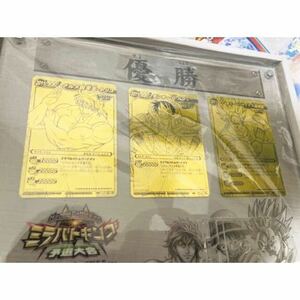 優勝盾 プロモ ミラバト カードダス ドラゴンボール ルフィ 孫悟空 トリコ 遊戯王 ポケカ SR パラレル ワンピースカード psa10 鳥山明 CS