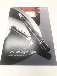 【カタログ】PELIKAN PEN CATALOGUE 2020