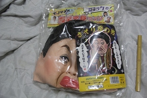 モノマネ名人 コロッケの爆笑変身マスク さそり座の男 日本製 検索 お面 ラバーマスク 宴会 グッズ