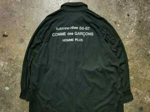 COMME des GARCONS HOMME PLUS 1986AW Staff Coat コムデギャルソンオムプリュス オリジナル スタッフコート 86-87AW