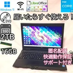 Windows11 core i3 高性能 ノートパソコン SSD ゲーミング