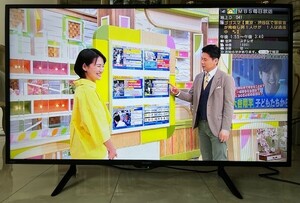 シャープ / SHARP　42V型液晶TV　2T-B42CB1 2023年製 美品