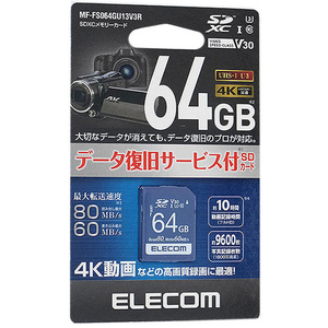 【ゆうパケット対応】ELECOM エレコム SDXCメモリーカード MF-FS064GU13V3R 64GB [管理:1000015002]