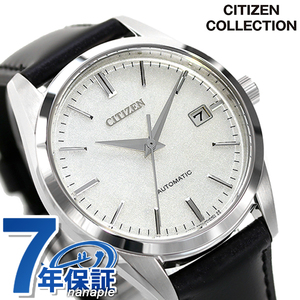 シチズン コレクション メカニカル 銀箔漆文字盤モデル 自動巻 腕時計 NB1060-04A CITIZEN COLLECTION