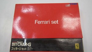 TOMICA　フェラーリラジコン　3台SET