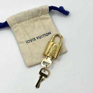 [A077/84] 【解錠確認済み】LV LOUIS VUITTON ルイヴィトン パドロック 南京錠 保存袋付き　