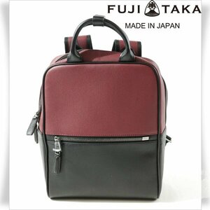 新品1円～★定価4.7万 FUJITAKA フジタカ 日本製 牛革レザー ビジネス リュック 手持ち メッシュ リュックサックバッグ ワイン◆9710◆