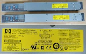 ●hp純正 C7000 BladeServer 用リタンダント電源ユニット (2250W /PN:398026-001) 2個セット