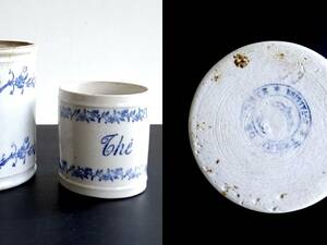 1800年末-1900年初期 Saint Uze ボトル ポット フランス 器 皿 焼物 鉢 飾皿 陶器 民藝 骨董 古道具 美術 縫製 アンティーク