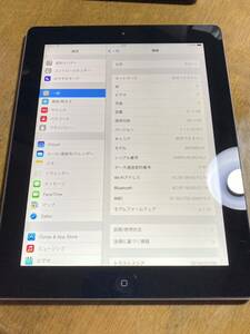 送料無料 SoftBank Apple iPad 第4世代 64GB シルバー 中古 本体 