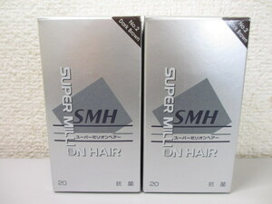 ☆新品未使用 ルアン SMH スーパーミリオンヘアー ダークブラウン 20g×2箱セット 男女兼用 (A24021301) 