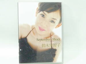 廃盤 激レア 鈴木早智子（元WINK） MUTEKI September shock レジェンド女優 発売禁止 生産終了 回収 絶版