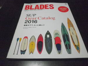 BLADES　ブレード　Vol6　SUPギア　カタログ2016