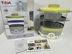 管31337 未使用 ティファール T-fal 電気蒸し器 調理器具 ウルトラコンパクト ライム ULTRA COMPACT レシピブック付き