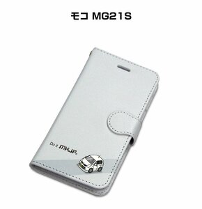 MKJP iPhoneケース 手帳型 スマホケース モコ MG21S 送料無料