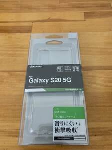 ラスタバナナ Galaxy S20 5G TPUケース 1.2mm クリア 5438GS11ETP