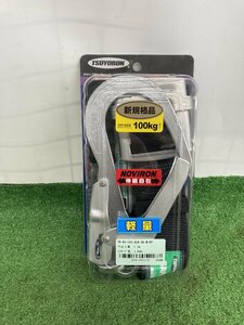 【未使用】藤井電工 新規格 胴ベルト型安全帯 ノビロン 黒 Mサイズ TB-NV-593-BLK-BK-M ツヨロン 墜落制止用器具 安全帯M寸 / ITAEIIYSZGB2