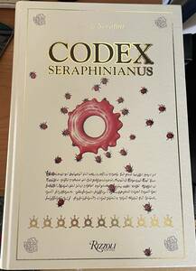 GW SALE ギガレア! コデックス セラフィニアヌス Codex Seraphinianus Hardcover 2013 Edition 360 PAGES (ALL SOULD-OUT) ★★★★★