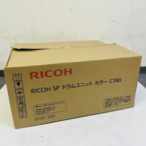 YN39-I55-922 【未使用】 RICOH リコー ドラムユニットカラー C740 マゼンタ シアン イエロー